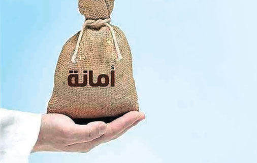 اقتباسات عن الأمانة – صور مكتوب عليها عبارات عن الأمانة