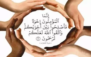 اقتباسات وعبارات عن الإصلاح