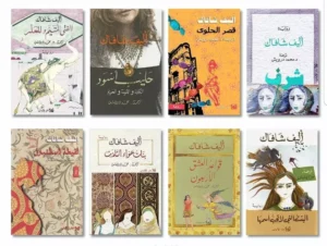 اقوال إليف شافاق