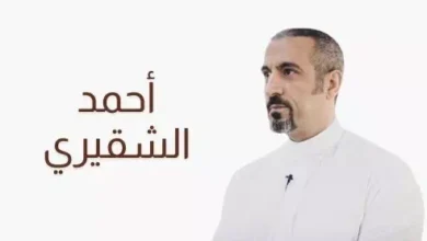 اقوال احمد الشقيري