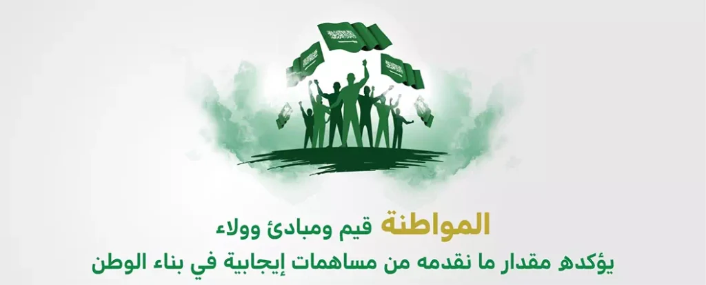 عبارات عن الامن الفكري