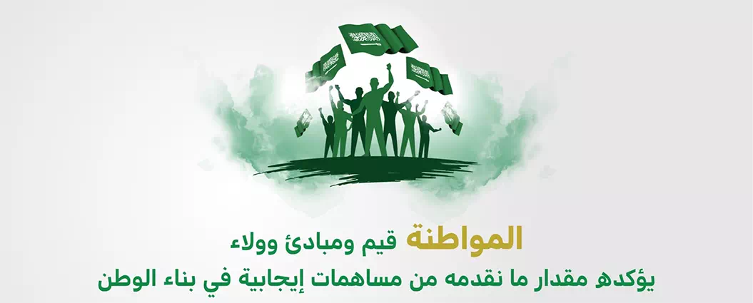 عبارات عن الامن الفكري