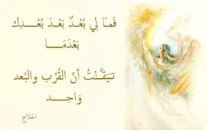 أروع اشعار أبو المغيث الحلاج مؤثرة جدا