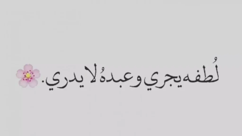 بوستات جامده كتابه للفيس بوك