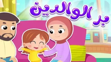 عبارات عن بر الوالدين