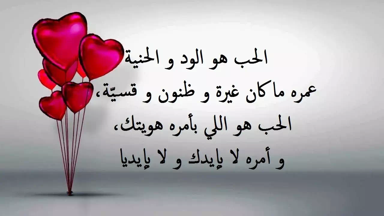 رسائل رومانسية قصيرة وقوية للمتزوجين والمخطوبين