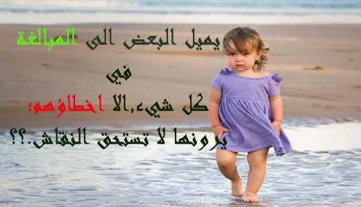 كلام مكتوب علي صور اطفال