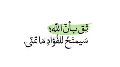 عبارات دينية جميلة جداً – عبارات إسلامية