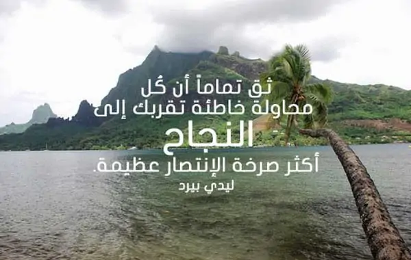 عبارات تشجيعية للطالبات وتحفيزية