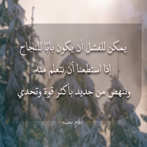بوستات فيس بوك مميزة