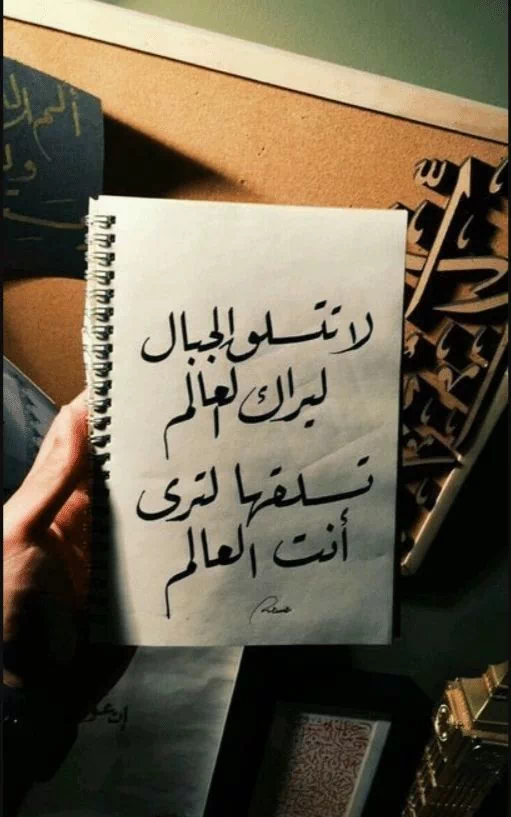 عبارات تحفيزية للموظفين