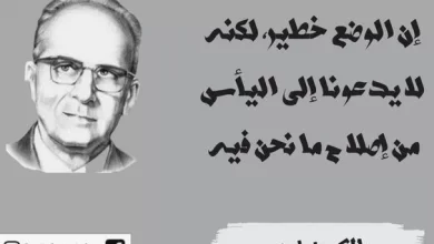كلام عن الإصلاح