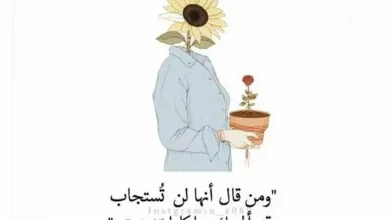 اقتباسات عن التعبير