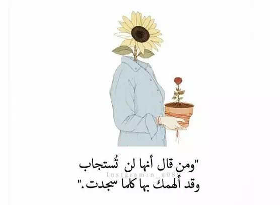 اقتباسات عن التعبير