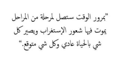 كلمات وعبارات عن أهمية الوقت