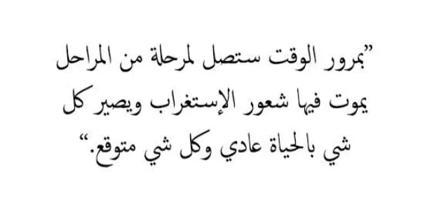 كلمات وعبارات عن أهمية الوقت