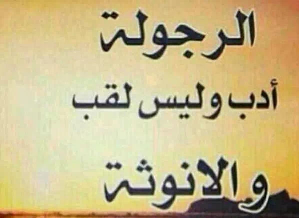 اقتباسات رائعة عن الانوثة