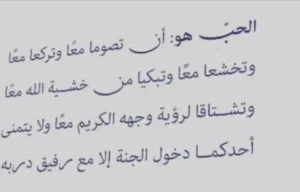 اقتباسات عبارات عن الزوج