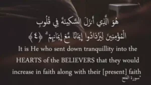 أقوال واقتباسات عن الايمان