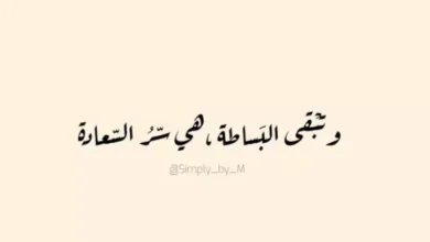 اقتباسات توصف البحر
