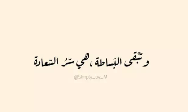 اقتباسات توصف البحر